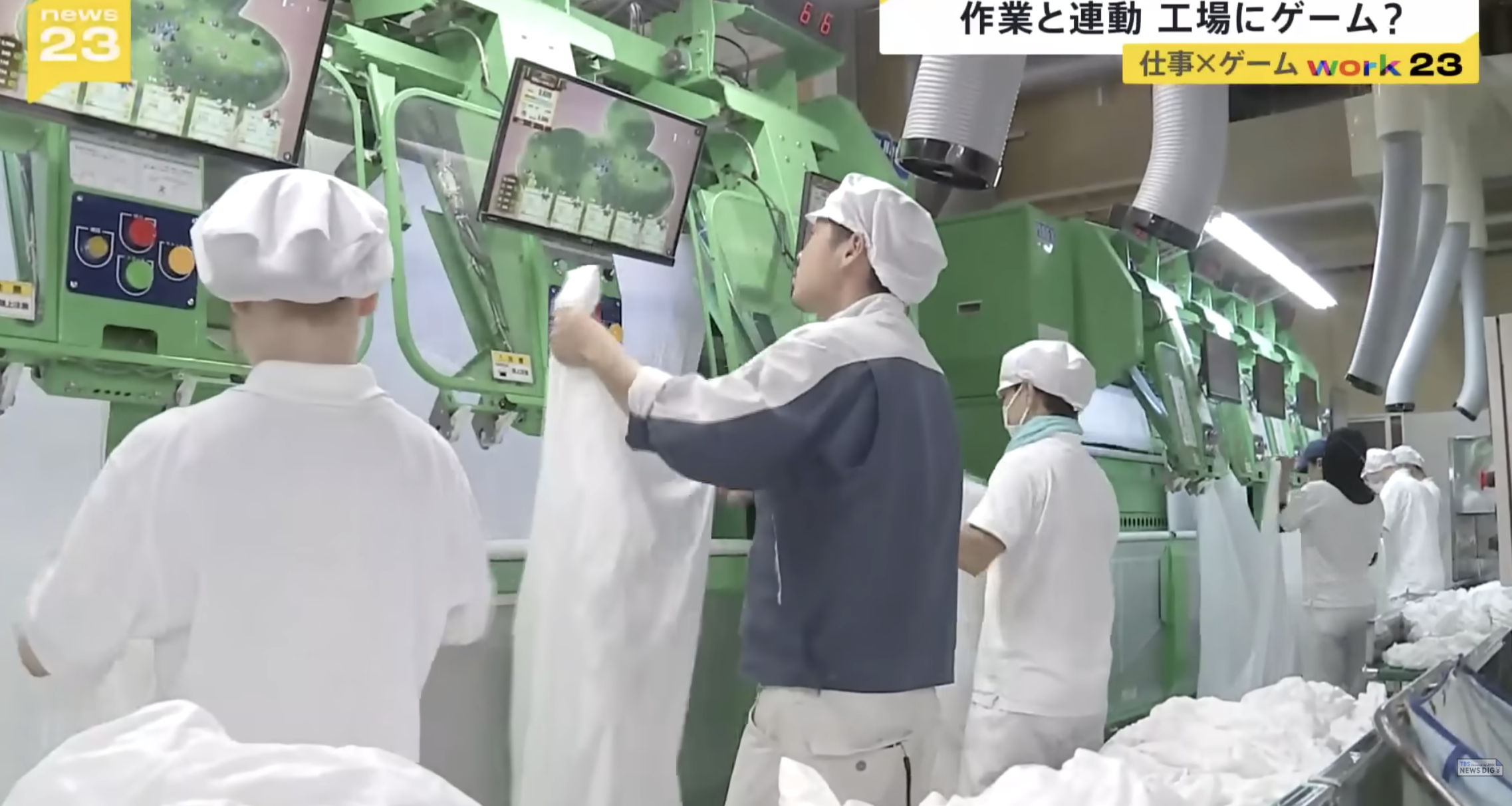 Gamification du travail : une usine japonaise encourage la productivité par le jeu